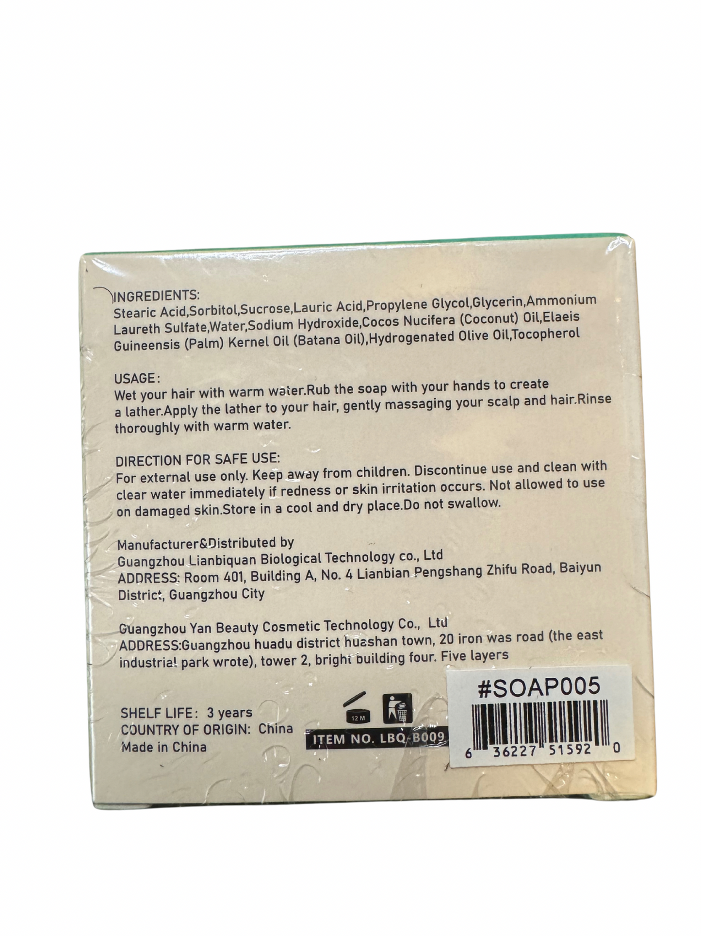 Batana Oil Shampoo Bar