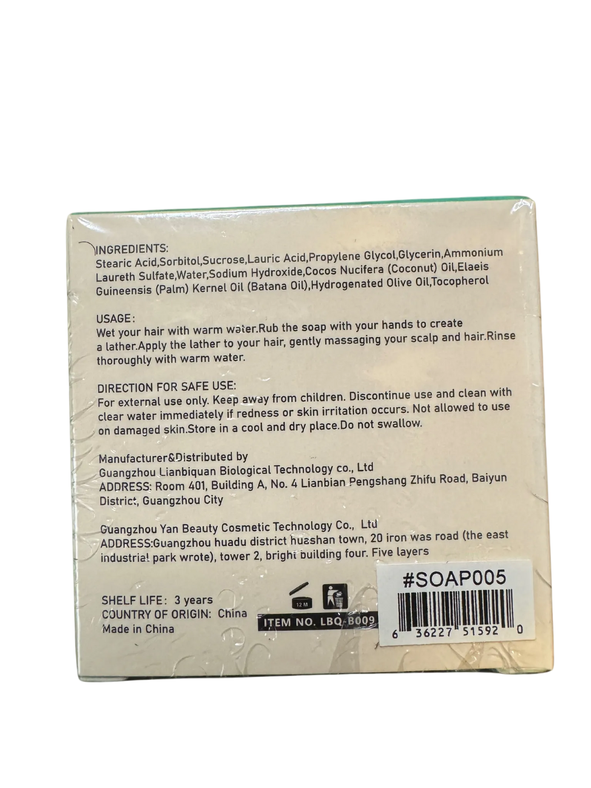 Batana Oil Shampoo Bar